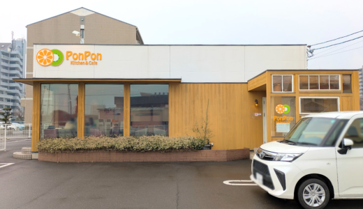 宇多津町 PonPon Kitchen&Cafe